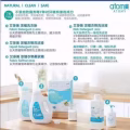 艾多美Atomy环保健康洗涤用品 图片 2