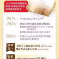 JEROSSE 婕乐纤— 水光锭 图片 1