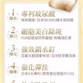 JEROSSE 婕乐纤— 水光锭 图片 2