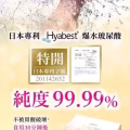 JEROSSE 婕乐纤— 水光锭 图片 3