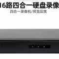 CCTV  摄像头 无线 有线 监控 无线WiFi路由器 图片 3