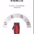 电推子，理发推子 图片 2