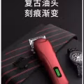 电推子，理发推子 图片 4