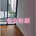 专业装修，各种油漆粉刷，组装各种家具拆店复原，隔间拆装，各种地板拆 图片 1