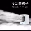 电风扇 图片 2
