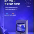 电风扇 图片 3