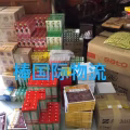$5.8新币1kg新加坡直邮 新加坡-中国超低价格物流拼箱奶粉，护肤，咖啡等产品 图片 2