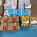 $5.8新币1kg新加坡直邮 新加坡-中国超低价格物流拼箱奶粉，护肤，咖啡等产品 图片 3