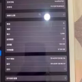 出售2015款12.9寸WiFi版苹果平板 图片 1