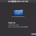 Macbook pro 13-inch,512G,touch bar 图片 2