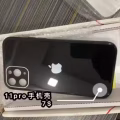 手机配件等 图片 4