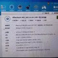 after shock 游戏笔记本 图片 4