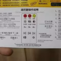 星空灯 图片 2