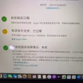 MacBook Air 图片 5