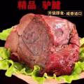 山东泰山手工煎饼扒鸡驴肉：81675666 图片 3