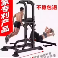 卧推架 杠铃 哑铃 图片 3