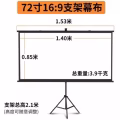 荧幕布 图片 2