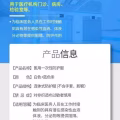 回国防护服 图片 2