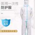 回国防护服 图片 6