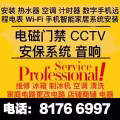 维修电工家庭跳电改电走线， 图片 1