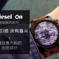 原价$648礼物 便宜给需要的朋友（全新密封）Diesel第四代智能手表安卓苹果 图片 1