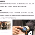 原价$648礼物 便宜给需要的朋友（全新密封）Diesel第四代智能手表安卓苹果 图片 26