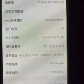 vivo X20 图片 2