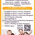 提升学历 图片 1