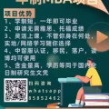 提升学历 图片 2