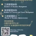 提升学历 图片 3