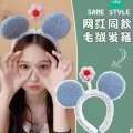 买一送一！网红ins可爱熊耳朵花朵发箍洗脸百搭外出头饰 图片 1