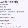 风生水起……雨阳老师 图片 2