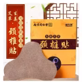 颈椎贴 图片 2