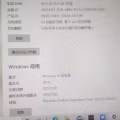 Acer Predator Helios 300 图片 6