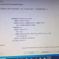 Acer电脑 图片 3