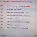 华硕玩家国度主机 图片 2