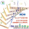 纳米雾化消毒喷枪配套 图片 2