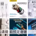 蓝牙耳机。数据线。吃鸡神奇 图片 4