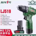 陆军一号军工系列产品 图片 1