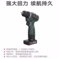 陆军一号军工系列产品 图片 6