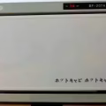 towel warmer 图片 2