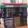 雅思4-13 全套真题+新东方精讲 共20本 附赠雅思王听力和顾家北写作 图片 4