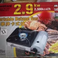 火锅炉子 图片 1