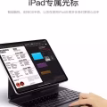 apple iPad 12.9 平替蓝牙键盘 图片 4