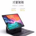 apple iPad 12.9 平替蓝牙键盘 图片 5