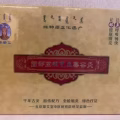养生/调理产品 图片 2