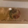 养生/调理产品 图片 3