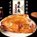 中国特色美食 图片 10