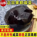 中国特色美食 图片 6