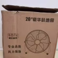 低价出售全新的20寸趴地扇，现货 图片 2
